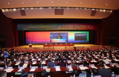 第十七屆全國(guó)職教現(xiàn)代技術(shù)裝備及教材展覽會(huì)暨系列成果展即將盛大啟幕，賦能職業(yè)教育高質(zhì)量發(fā)展