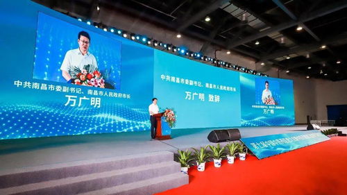 第七屆中國(guó)中醫(yī)藥信息大會(huì)暨中醫(yī)藥健康及信息產(chǎn)品博覽會(huì)在南昌隆重召開(kāi)，共繪中醫(yī)藥現(xiàn)代化新藍(lán)圖