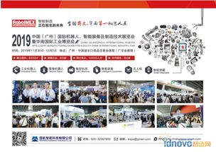 國(guó)內(nèi)工業(yè)機(jī)器人 現(xiàn)狀、趨勢(shì)與‘智造’融合下的戰(zhàn)略機(jī)遇