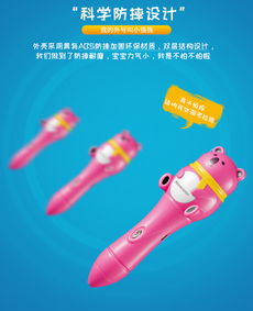 紐曼18A藍(lán)8G早教點(diǎn)讀筆評測 雙語啟蒙，陪伴成長的小小學(xué)習(xí)伙伴